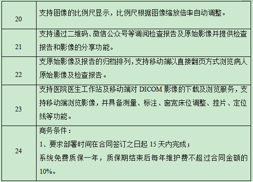 bc276268-1fcc-4754-b33e-e3f47abba8eb.png