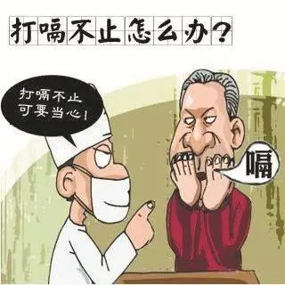【三医说医】打嗝不是病!但是反复打嗝要注意 是不是“呃逆”了