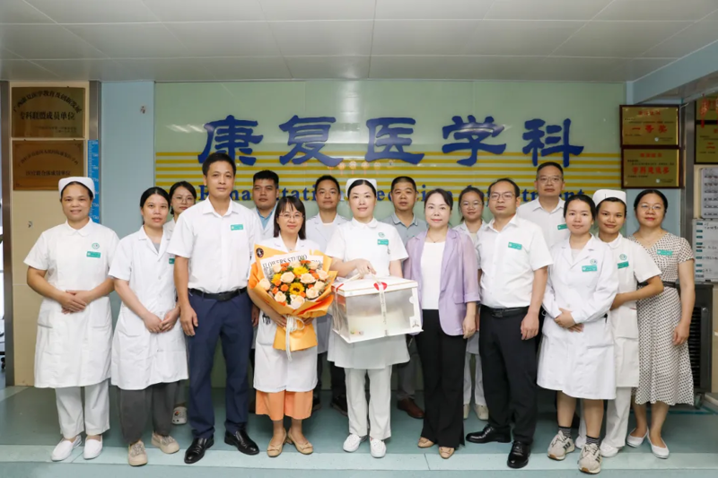 康复科.jpg