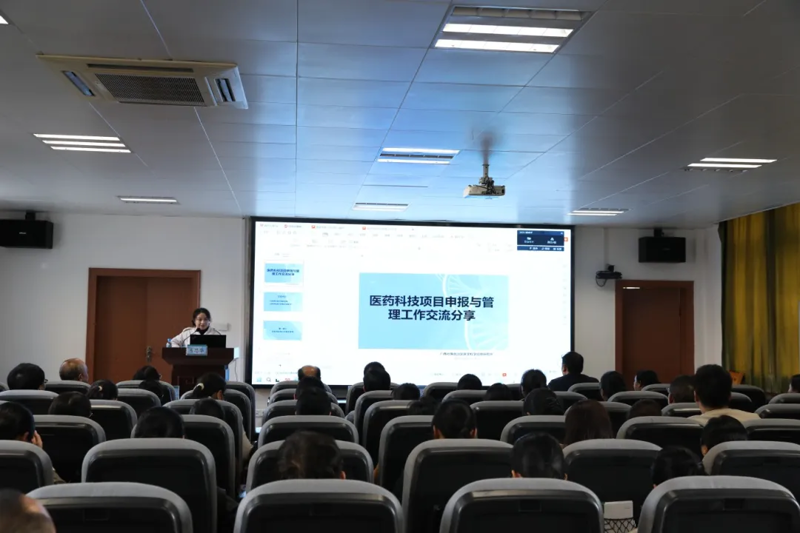 【科研赋能强本领 专家授课促发展】河池市第三人民医院举办科研能力提升专题培训