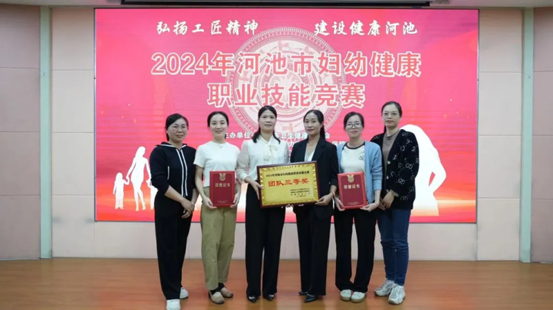 河池市第三人民医院产科丨八桂孕产高峰的“双命守护者”与急危重症救治中坚