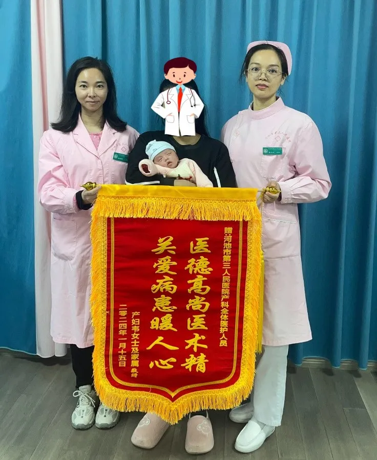 【三医故事】历经4次流产,终于在河池市三医院保胎成功,诞下一女!刚坐完月子,她就来了