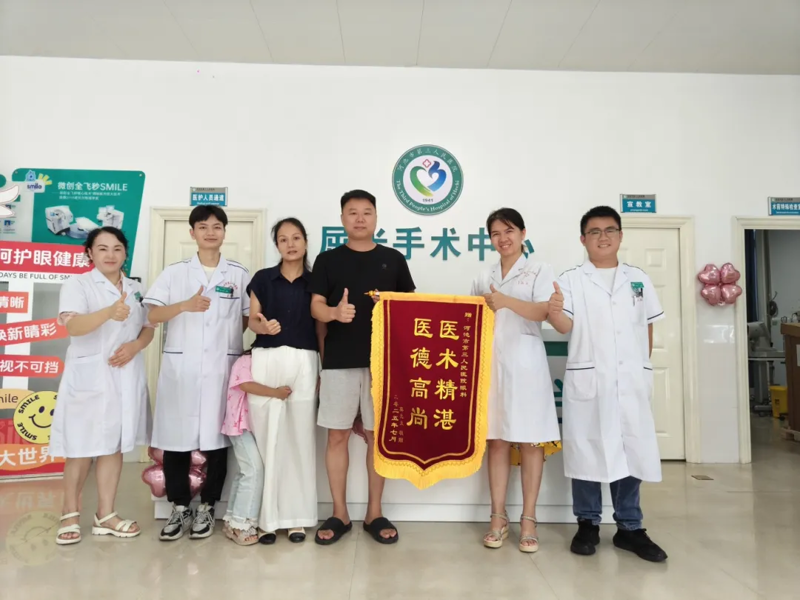 【三医故事】告别“朦胧”，重获“睛”彩——河池市三医院屈光中心全飞秒手术助患者视力“新生”，收获暖心锦旗